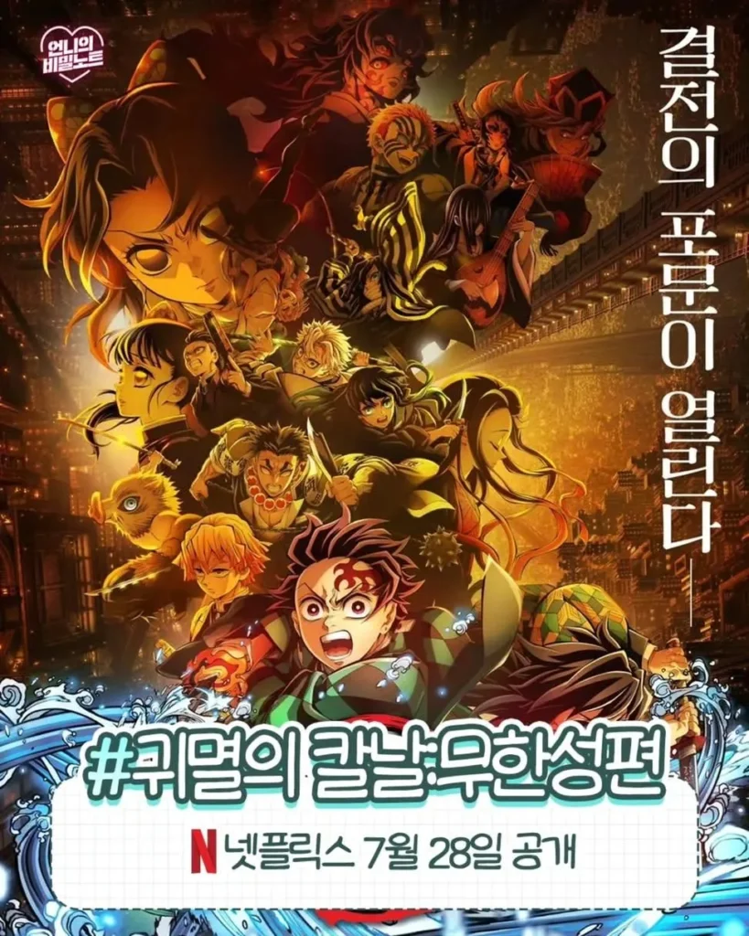 7월 OTT 공개 예정작 정리.jpg