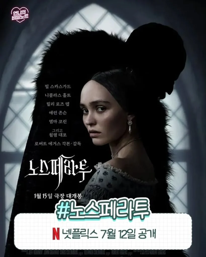 7월 OTT 공개 예정작 정리.jpg
