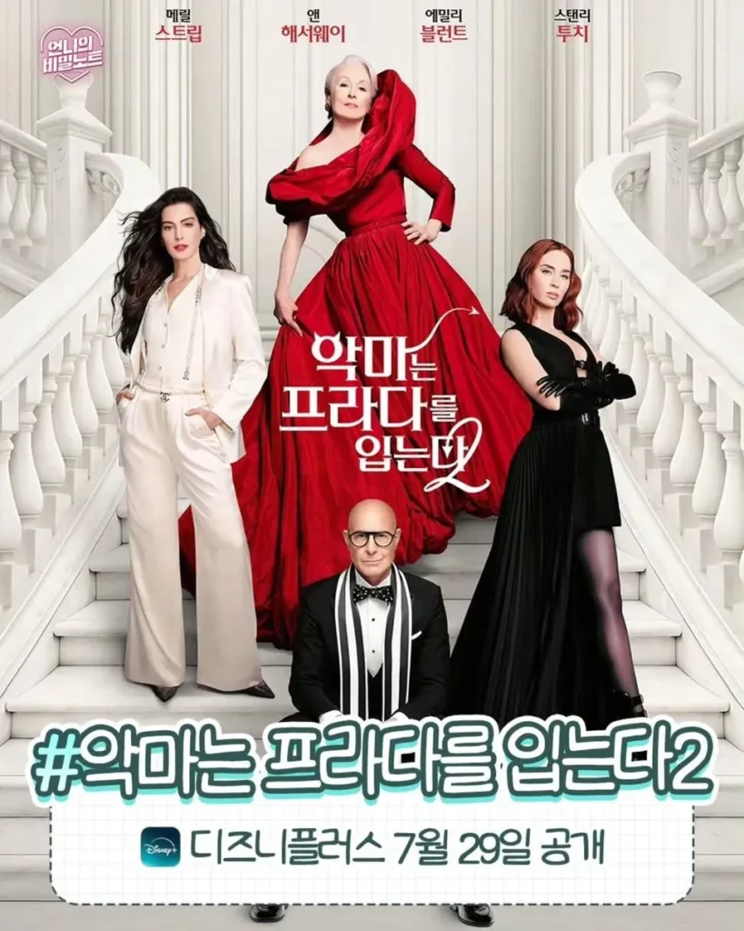 7월 OTT 공개 예정작 정리.jpg