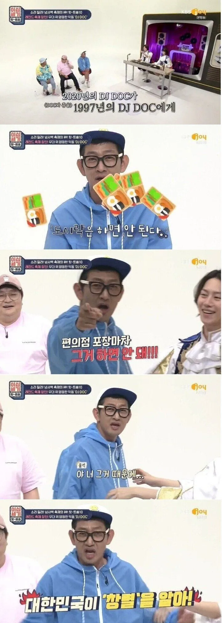 시간을 되돌린다면 김창렬이 꼭 하고 싶은 일은?
