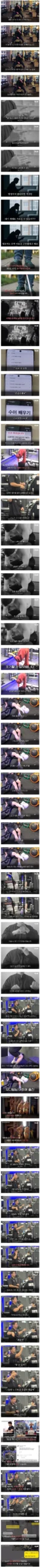 모두가 감탄한 헬스 트레이너 수업 장면의 비결.jpg