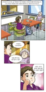 치킨에 콜라 서비스 개발한 대학생.jpg