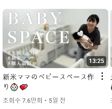 45세 남성, 고교 여성 아이돌 스토킹의 말로