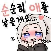아내가 이혼을 요구하는 충격적인 비밀 만화