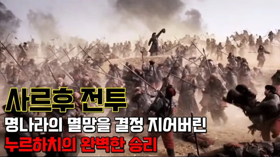 이승만 국민방위군 사건, 광해군의 환생인가