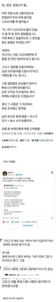 면접 프로그램 관련