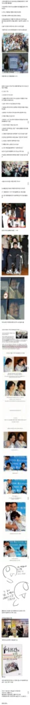 영화 "교섭" 샘물교회 사건 관련 정보