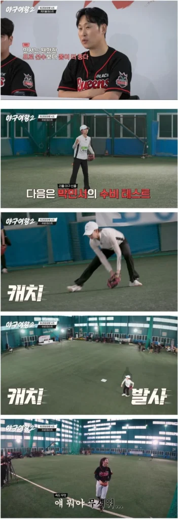 윤석민 극찬, 리틀야구단 출신 신동 여고생의 놀라운 야구 실력