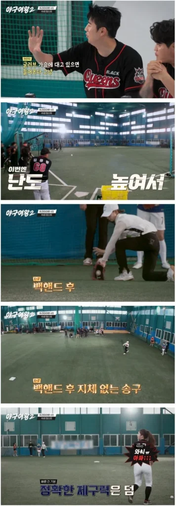 윤석민 극찬, 리틀야구단 출신 신동 여고생의 놀라운 야구 실력