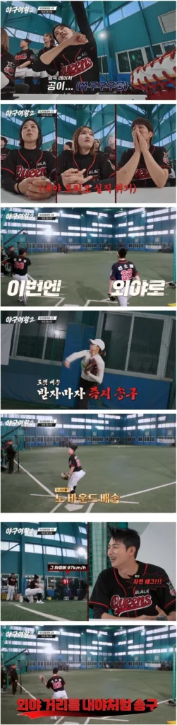 윤석민 극찬, 리틀야구단 출신 신동 여고생의 놀라운 야구 실력