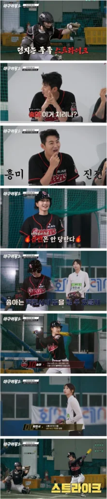 윤석민 극찬, 리틀야구단 출신 신동 여고생의 놀라운 야구 실력