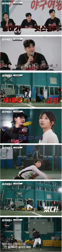 윤석민 극찬, 리틀야구단 출신 신동 여고생의 놀라운 야구 실력
