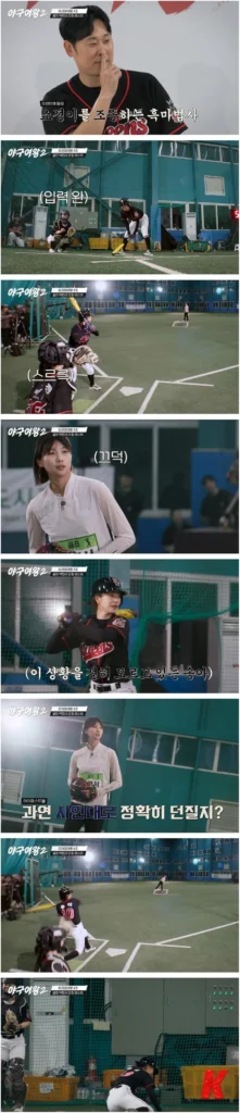 윤석민 극찬, 리틀야구단 출신 신동 여고생의 놀라운 야구 실력