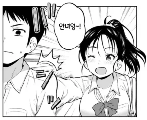맞았다고 했더니 때리는 사람이 두 배로 늘어난 만화
