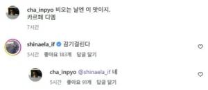 차인표 67년생 최근 소식