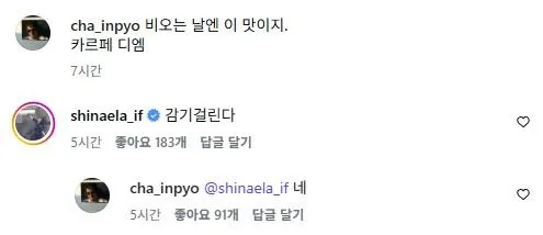 차인표 67년생 최근 소식