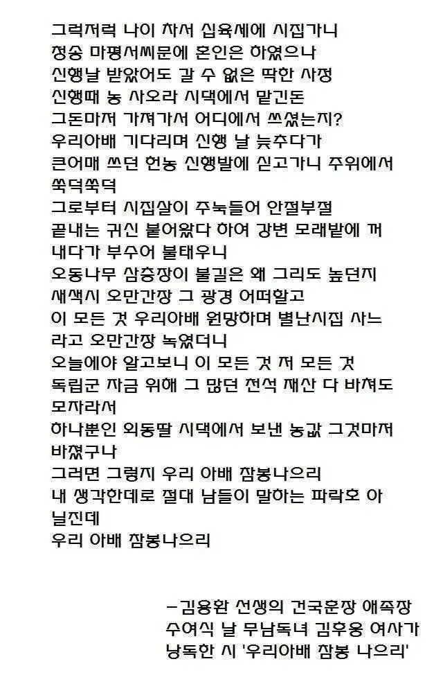집안을 말아먹은 최악의 난봉꾼