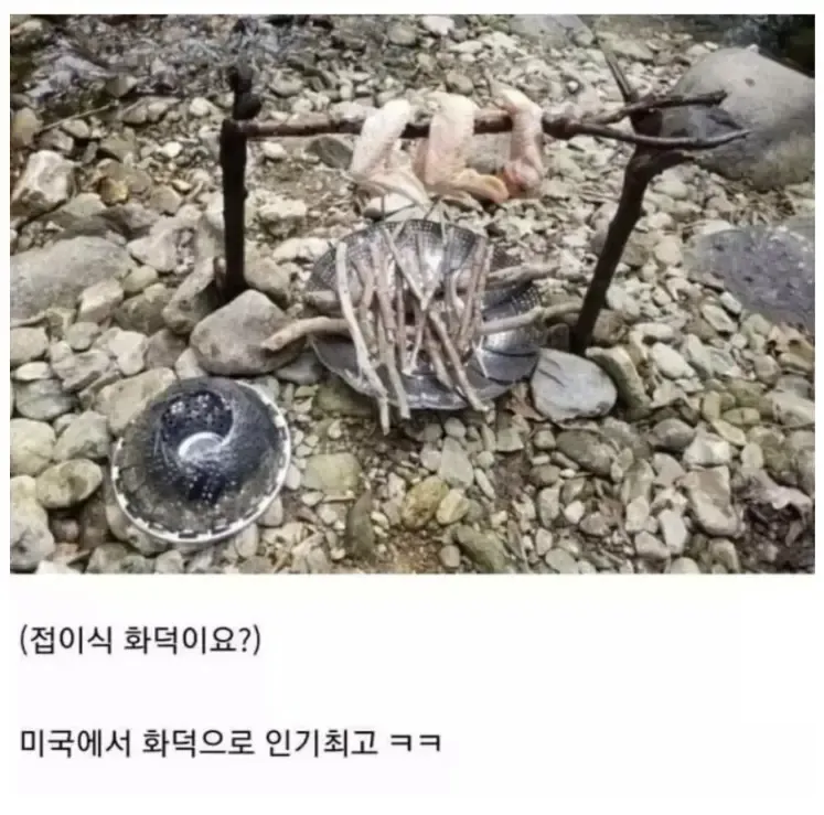 해외에서 오해받는 한국 물건.jpg
