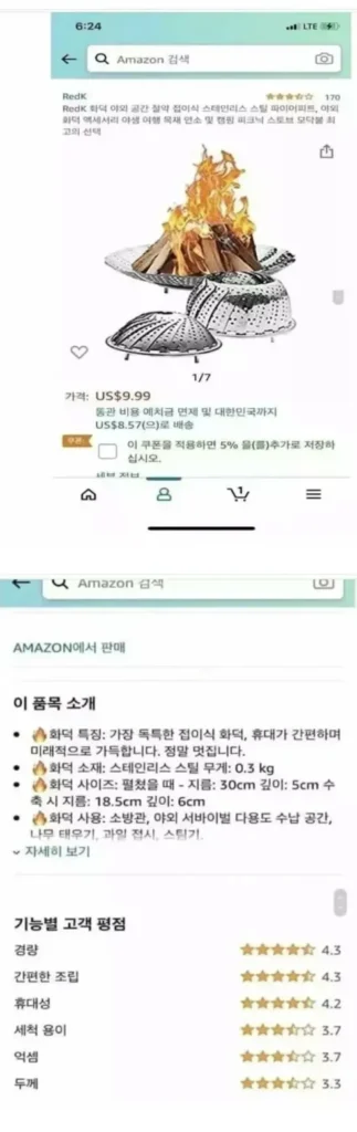 해외에서 오해받는 한국 물건.jpg