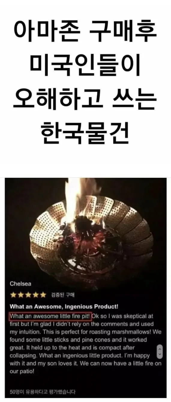 해외에서 오해받는 한국 물건.jpg