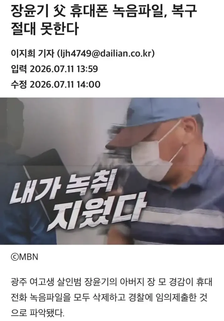 한국 경찰이 뽑은 최악 영화 1위