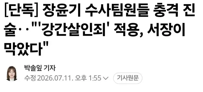 한국 경찰이 뽑은 최악 영화 1위