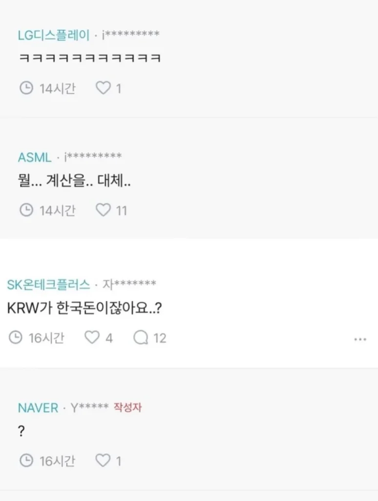 미국 주식, 처음 시작하려고 합니다