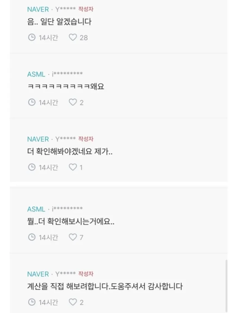 미국 주식, 처음 시작하려고 합니다