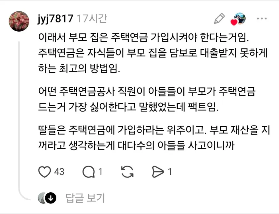 장남, 엄마와 동생에게 사기 피해