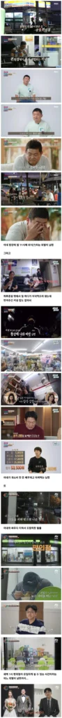 유부남들이 편의점에서 저녁 때우는 이유