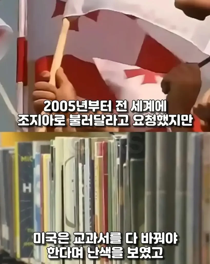 한국만이 들어준 전 세계의 무시한 부탁 결과