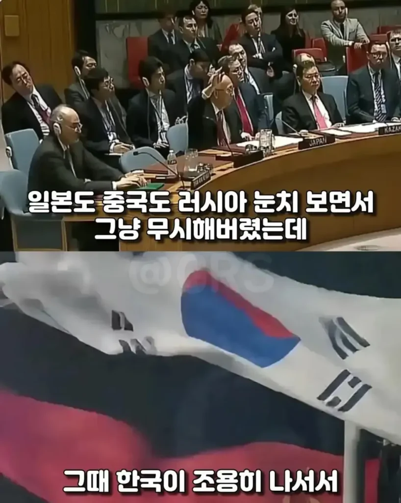 한국만이 들어준 전 세계의 무시한 부탁 결과