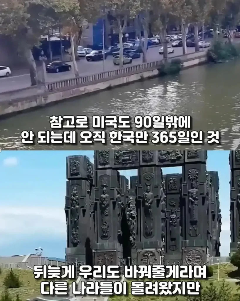 한국만이 들어준 전 세계의 무시한 부탁 결과