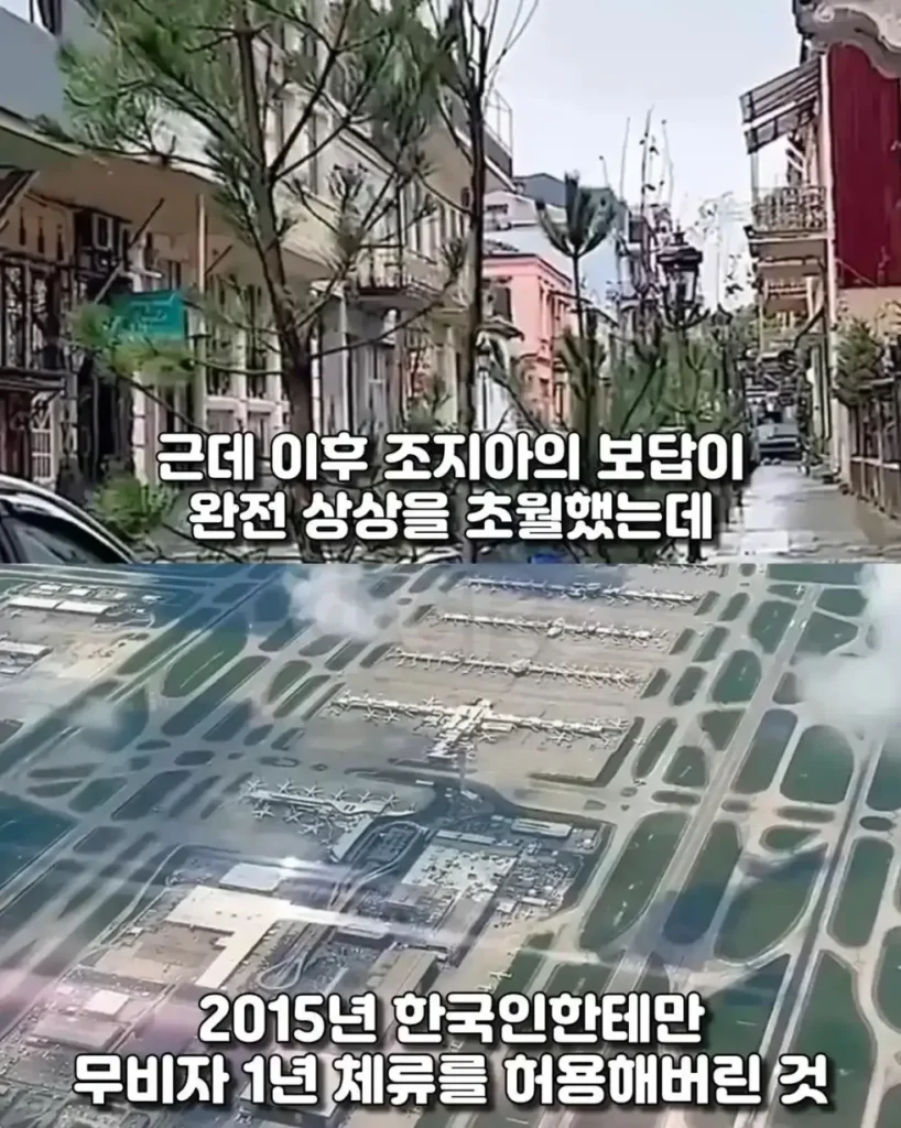 한국만이 들어준 전 세계의 무시한 부탁 결과