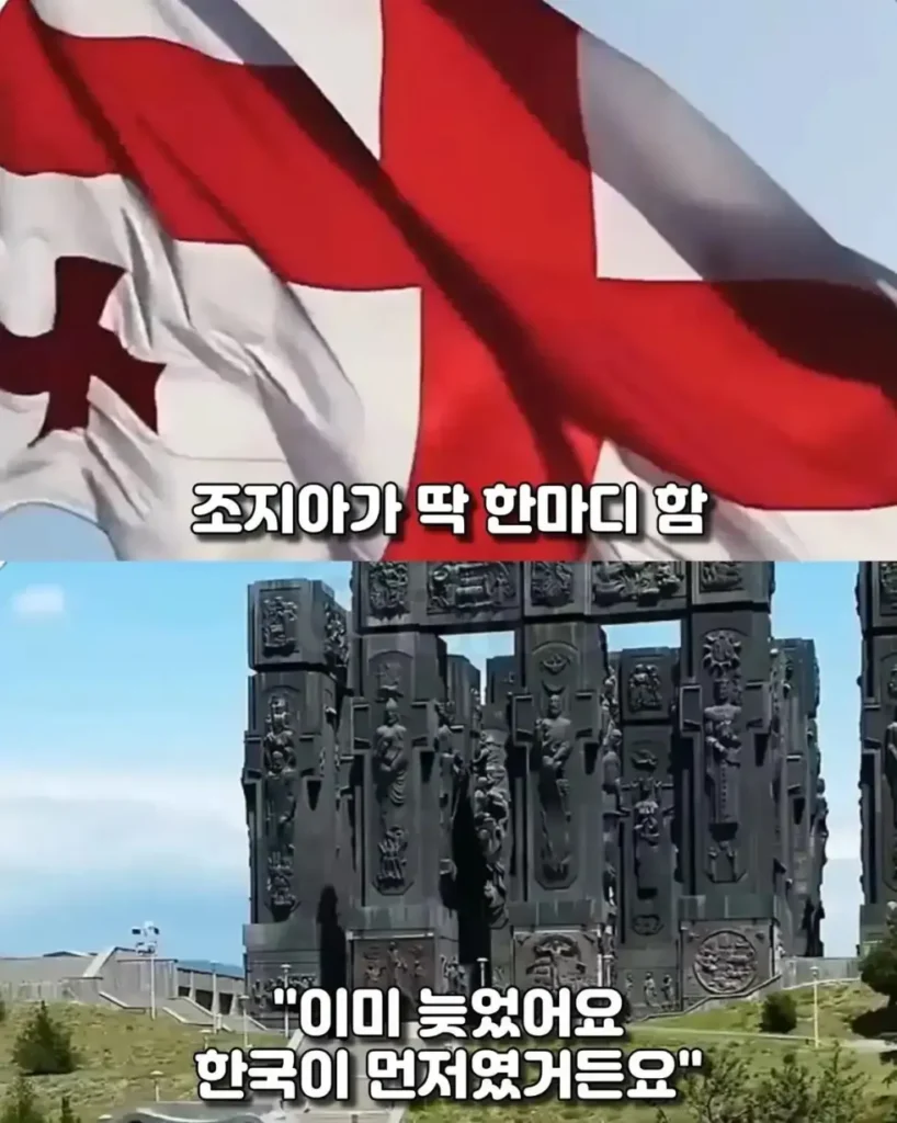 한국만이 들어준 전 세계의 무시한 부탁 결과