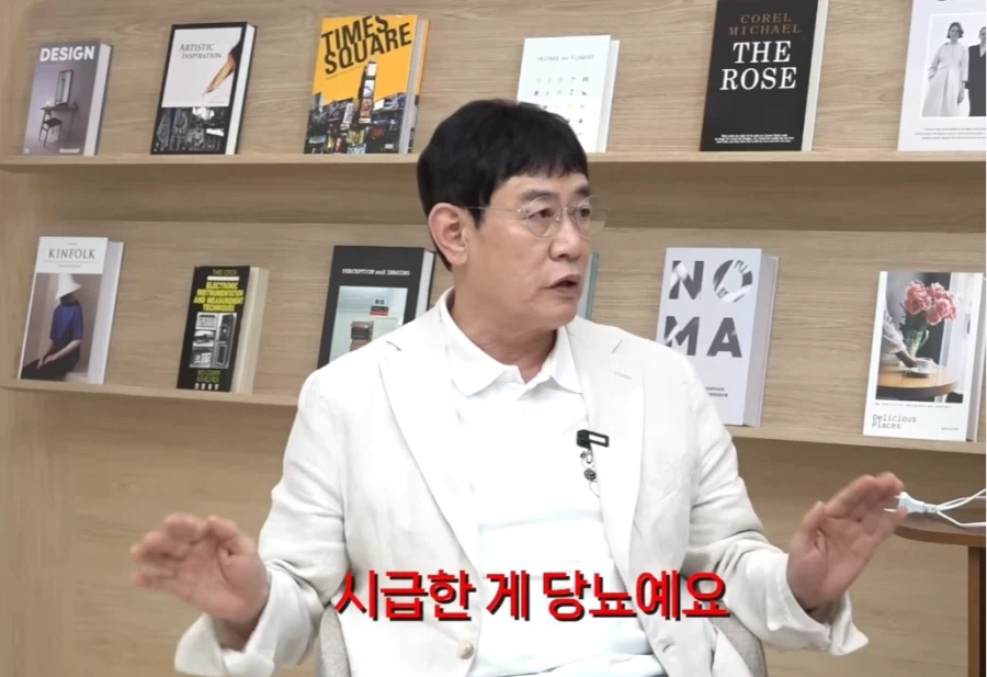 당뇨병, 이경규가 강조하는 주의점