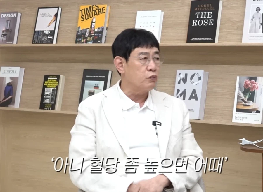 당뇨병, 이경규가 강조하는 주의점