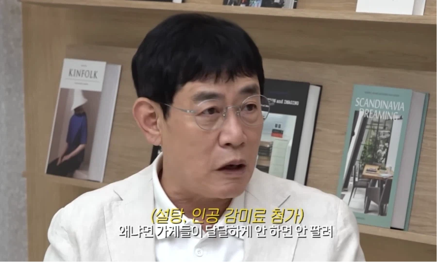 당뇨병, 이경규가 강조하는 주의점