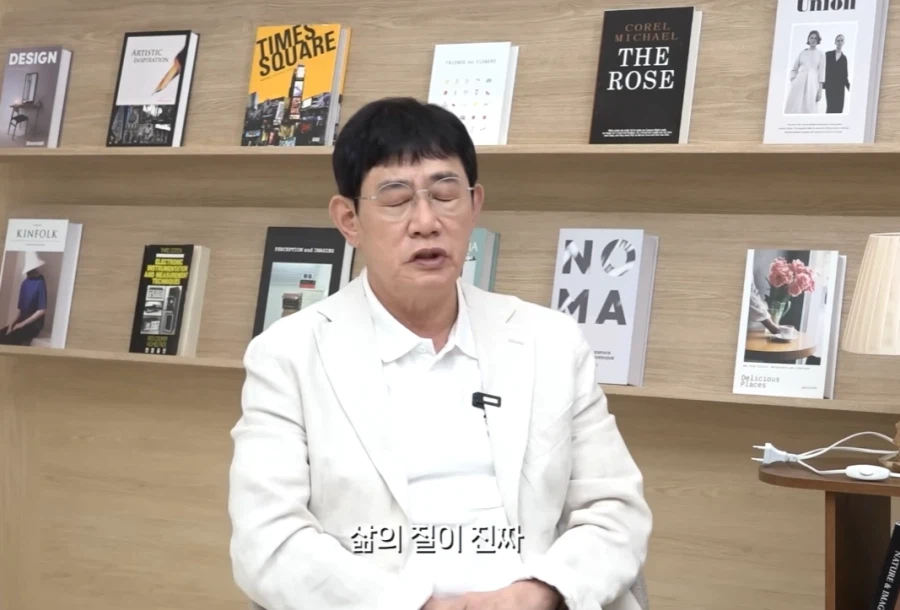 당뇨병, 이경규가 강조하는 주의점