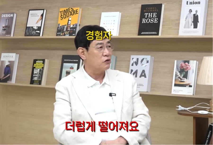 당뇨병, 이경규가 강조하는 주의점