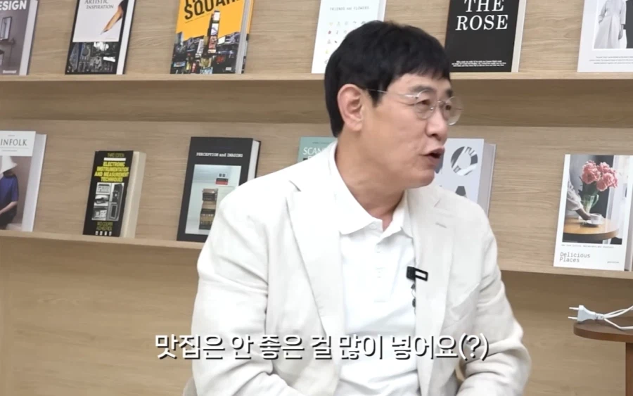 당뇨병, 이경규가 강조하는 주의점