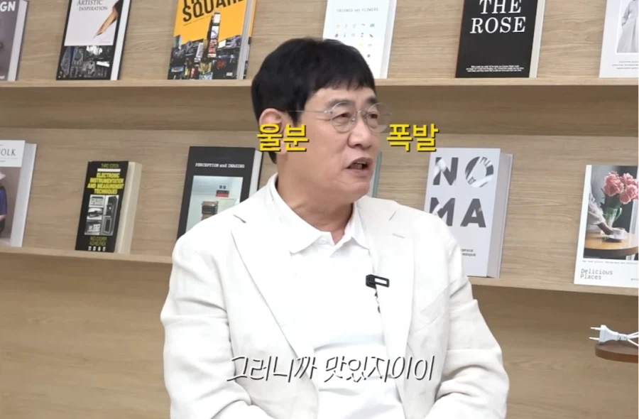 당뇨병, 이경규가 강조하는 주의점