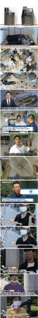 교도소 에어컨 설치, 찬성 vs 반대 논란