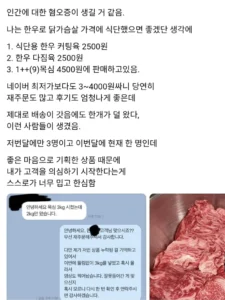 CCTV 녹화, 택배 포장 전 이유.jpg