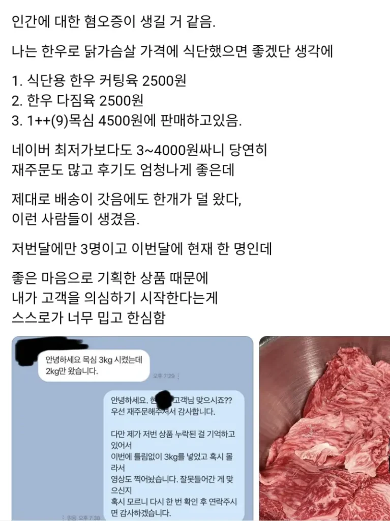 CCTV 녹화, 택배 포장 전 이유.jpg