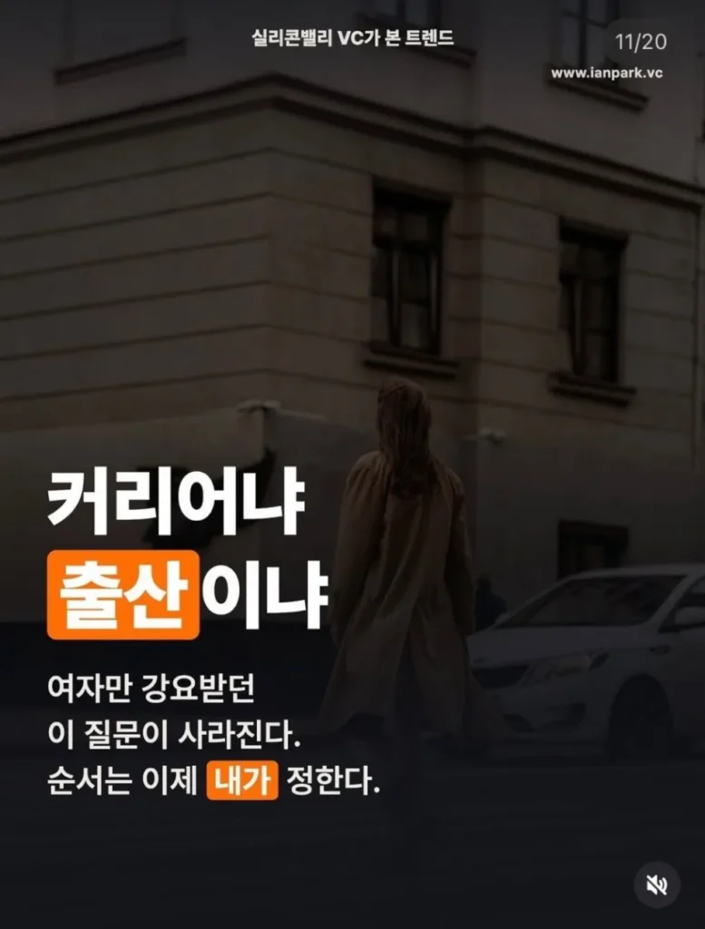 난자 생성, 혈액 한 방울로 성공! 노산 걱정 끝 ㄷㄷㄷㄷ