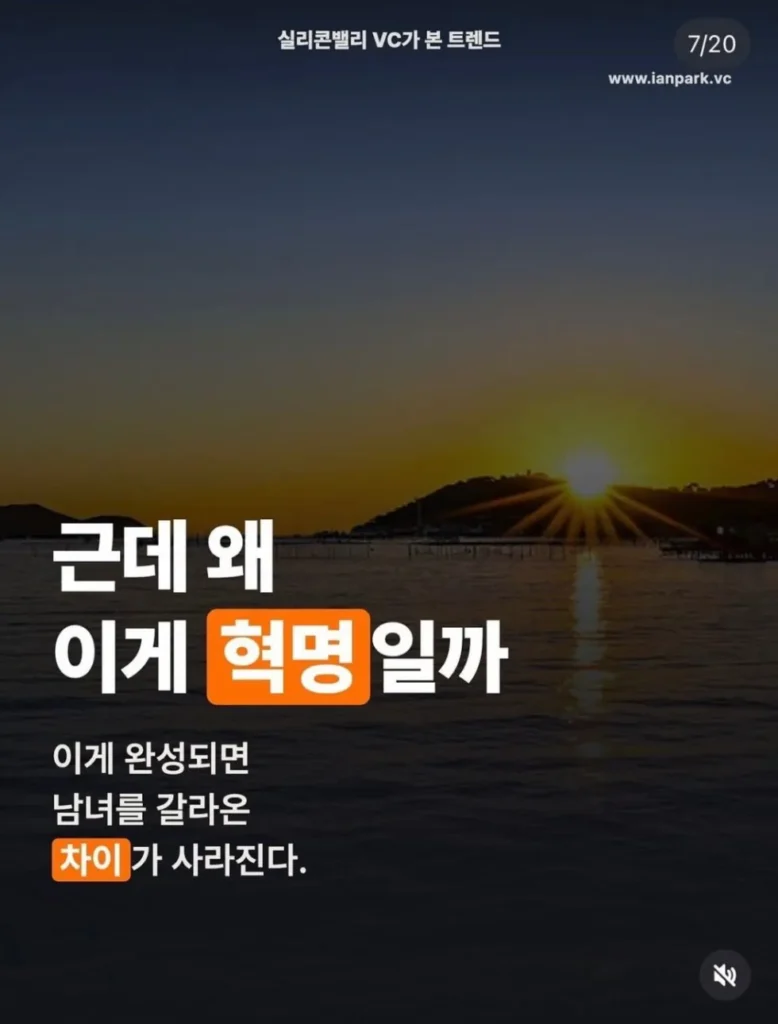 난자 생성, 혈액 한 방울로 성공! 노산 걱정 끝 ㄷㄷㄷㄷ
