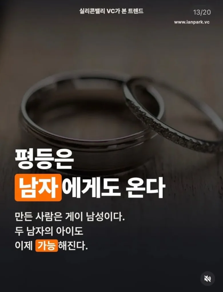 난자 생성, 혈액 한 방울로 성공! 노산 걱정 끝 ㄷㄷㄷㄷ