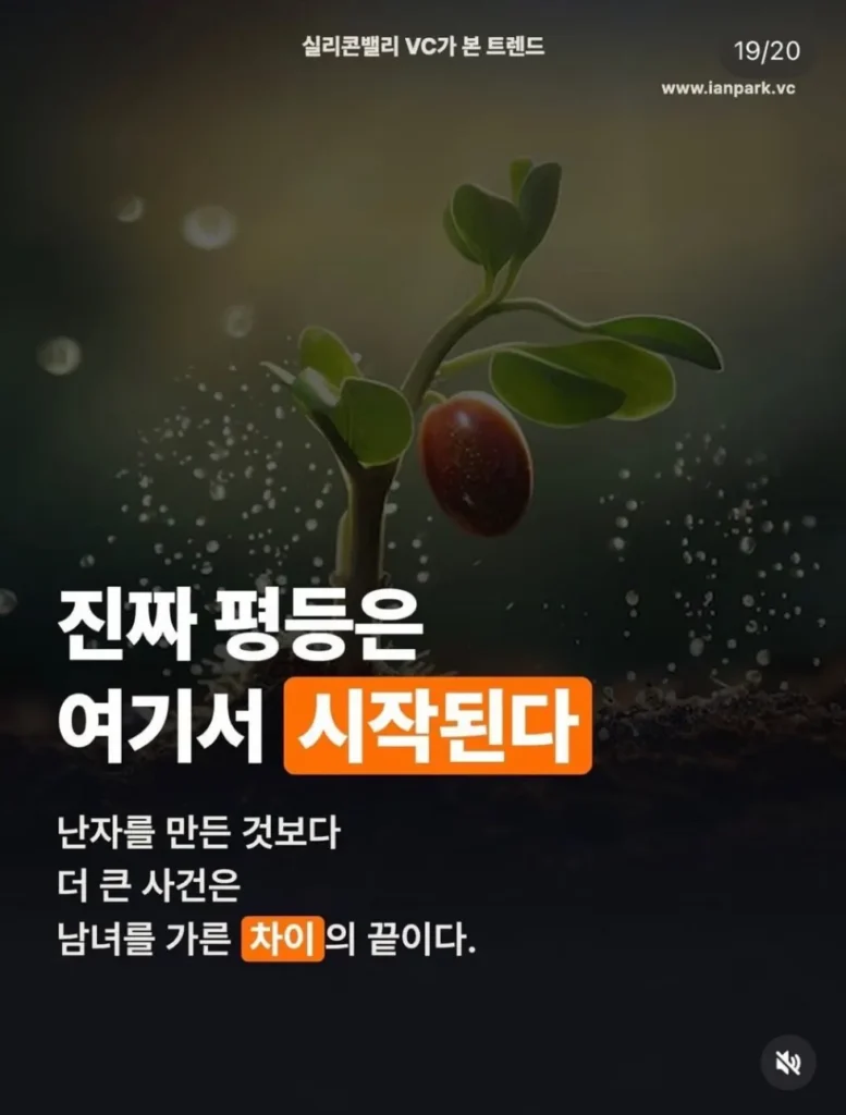 난자 생성, 혈액 한 방울로 성공! 노산 걱정 끝 ㄷㄷㄷㄷ