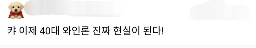 난자 생성, 혈액 한 방울로 성공! 노산 걱정 끝 ㄷㄷㄷㄷ